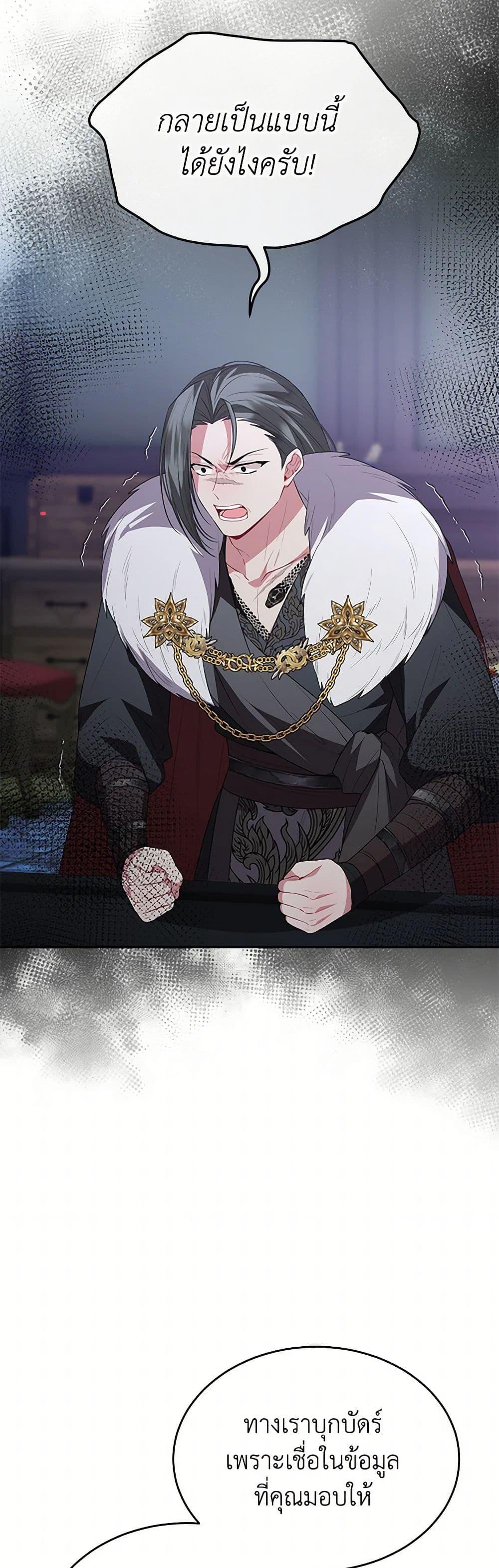 Manga-lc-com อ่านมังงะ อ่านการ์ตูน ออนไลน์ ฟรี The Real Daughter Is Back ตอนที่ 1 2 3 4 5 6 7 8 9 10 11 12 13 14 ฟรี ไม่มีโฆษณา Manga-lc - อ่าน มังงะ อ่าน การ์ตูน ออนไลน์ อ่านมังงะ ฟรี