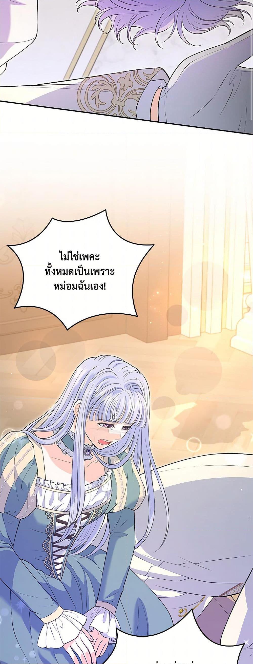 Manga-lc-com อ่านมังงะ อ่านการ์ตูน ออนไลน์ ฟรี The S-Class Baby Princess Is Too Powerful ตอนที่ 1 2 3 4 5 6 7 8 9 10 11 12 13 14 ฟรี ไม่มีโฆษณา Manga-lc - อ่าน มังงะ อ่าน การ์ตูน ออนไลน์ อ่านมังงะ ฟรี