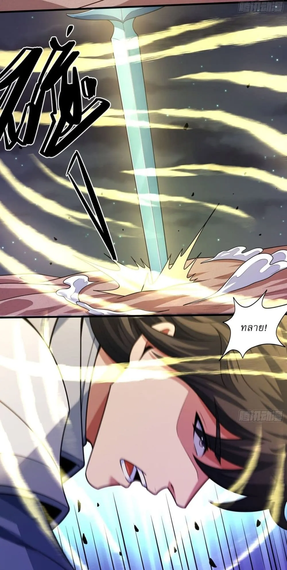 Manga-lc-com อ่านมังงะ อ่านการ์ตูน ออนไลน์ ฟรี God of Martial Arts ตอนที่ 1 2 3 4 5 6 7 8 9 10 11 12 13 14 ฟรี ไม่มีโฆษณา Manga-lc - อ่าน มังงะ อ่าน การ์ตูน ออนไลน์ อ่านมังงะ ฟรี