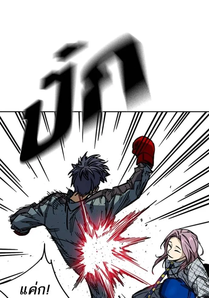 Study Group ตอนที่ 245 รูปที่ 58