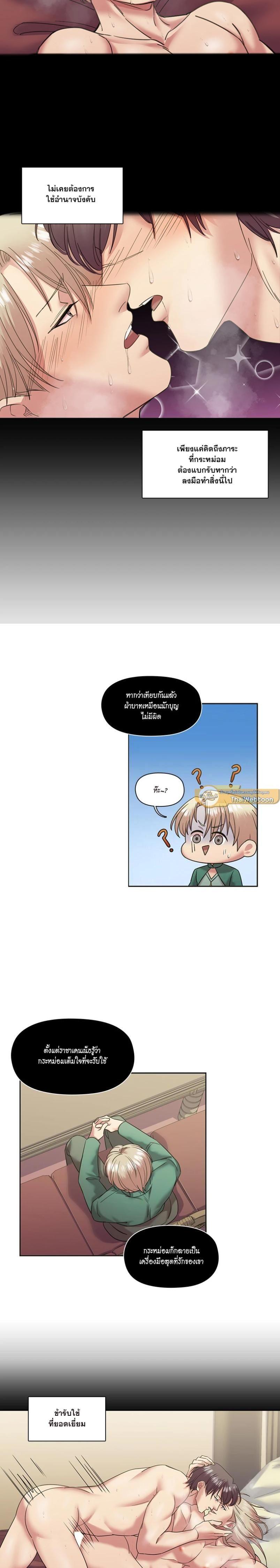 Manga-lc-com อ่านมังงะ อ่านการ์ตูน ออนไลน์ ฟรี I was Reborn as the Villainess’ Father and I Need XXX to Survive! ตอนที่ 1 2 3 4 5 6 7 8 9 10 11 12 13 14 ฟรี ไม่มีโฆษณา Manga-lc - อ่าน มังงะ อ่าน การ์ตูน ออนไลน์ อ่านมังงะ ฟรี