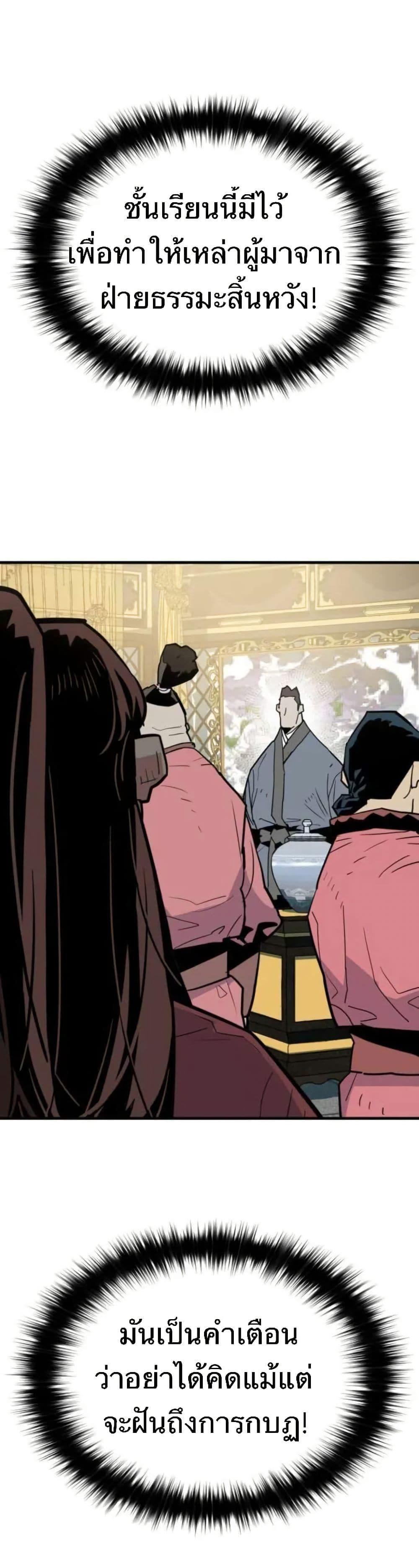 Manga-lc-com อ่านมังงะ อ่านการ์ตูน ออนไลน์ ฟรี Demon King ตอนที่ 1 2 3 4 5 6 7 8 9 10 11 12 13 14 ฟรี ไม่มีโฆษณา Manga-lc - อ่าน มังงะ อ่าน การ์ตูน ออนไลน์ อ่านมังงะ ฟรี