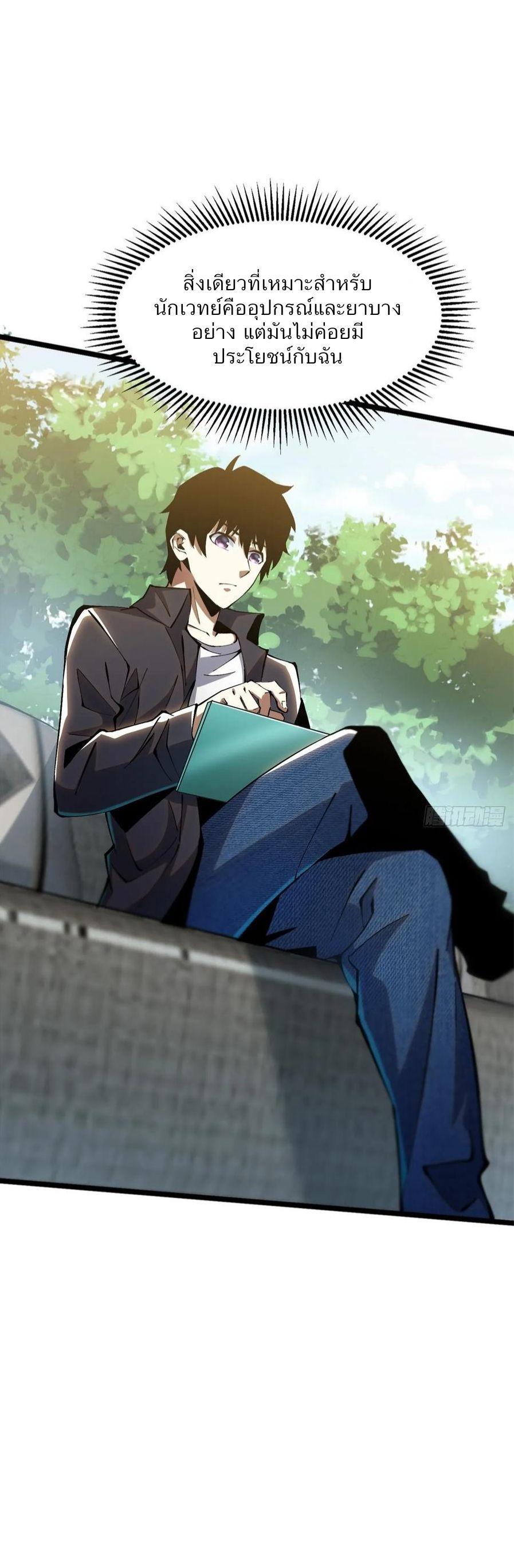 Manga-lc-com อ่านมังงะ อ่านการ์ตูน ออนไลน์ ฟรี I REALLY DON’T WANT TO LEARN FORBIDDEN SPELLS ตอนที่ 1 2 3 4 5 6 7 8 9 10 11 12 13 14 ฟรี ไม่มีโฆษณา Manga-lc - อ่าน มังงะ อ่าน การ์ตูน ออนไลน์ อ่านมังงะ ฟรี