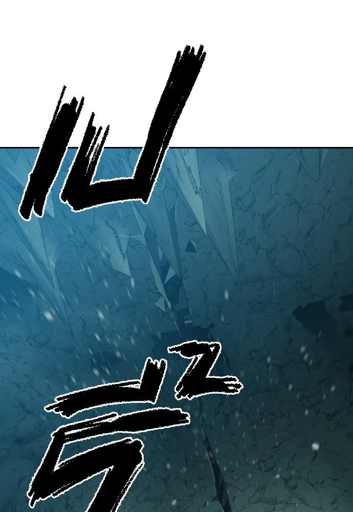 นักรบแช่แข็ง ตอนที่ 32 รูปที่ 13