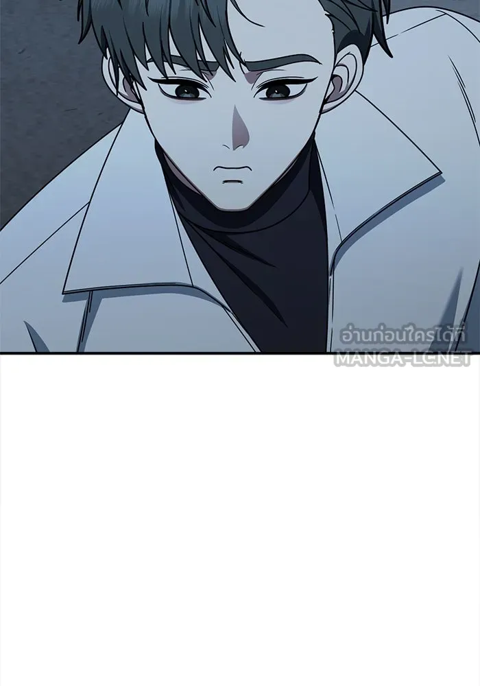 ช่วยเปลี่ยนฉันที ตอนที่ 275. ซีซัน 2 รูปที่ 51