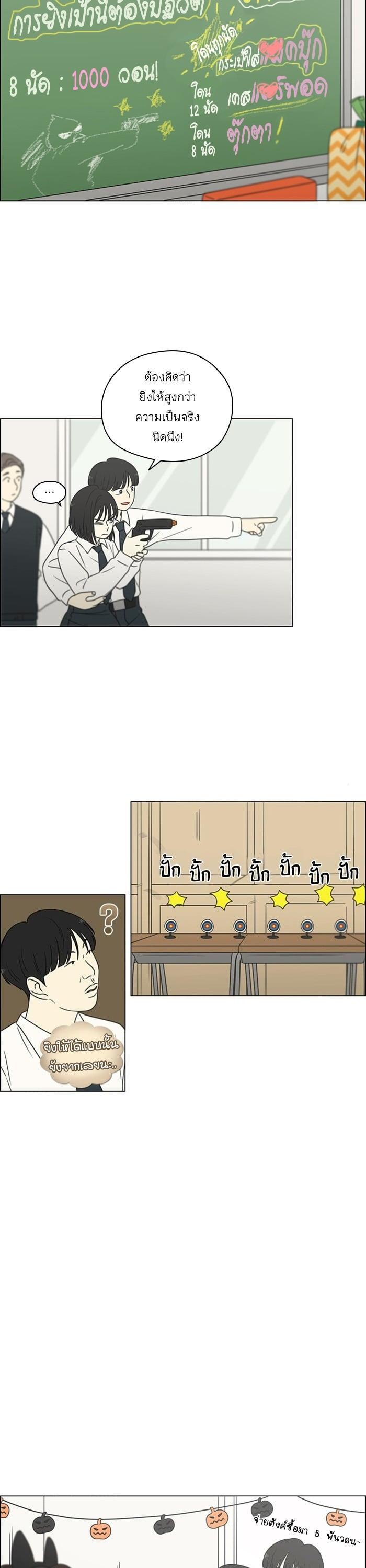 Manga-lc-com อ่านมังงะ อ่านการ์ตูน ออนไลน์ ฟรี Love Revolution รักนี้ต้องปฏิวัติ ตอนที่ 1 2 3 4 5 6 7 8 9 10 11 12 13 14 ฟรี ไม่มีโฆษณา Manga-lc - อ่าน มังงะ อ่าน การ์ตูน ออนไลน์ อ่านมังงะ ฟรี