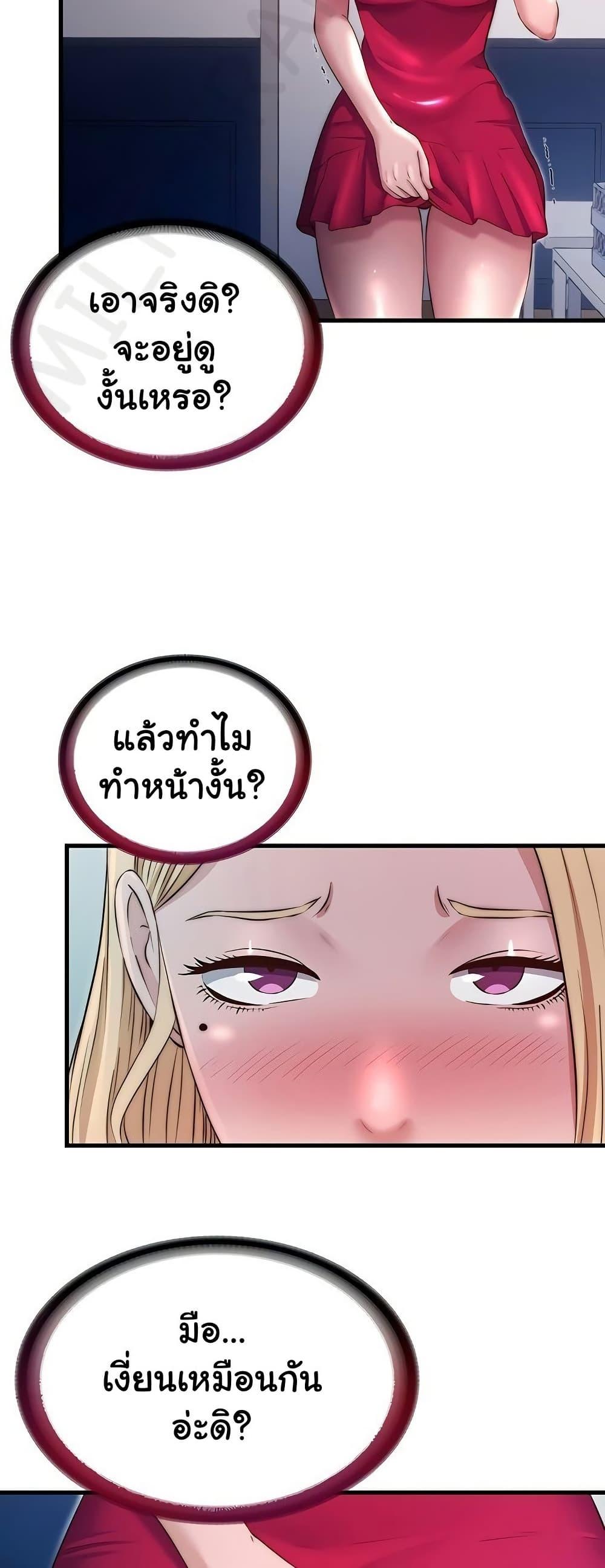 Doujin-Lc- อ่าน โดจิน มังฮวา เกาหลี ญี่ปุ่น จีน แปลไทย A Situation Full of Erections ตอนที่ 1 2 3 4 5 6 7 8 9 10 11 12 13 14 ฟรี ไม่มีโฆษณา อ่าน โดจิน Manhwa เกาหลี ญี่ปุ่น จีน เรามีครบ คัดมาให้เน้นๆ โดจิน 18+ รับประกันความฟินโดย  Doujin Lc