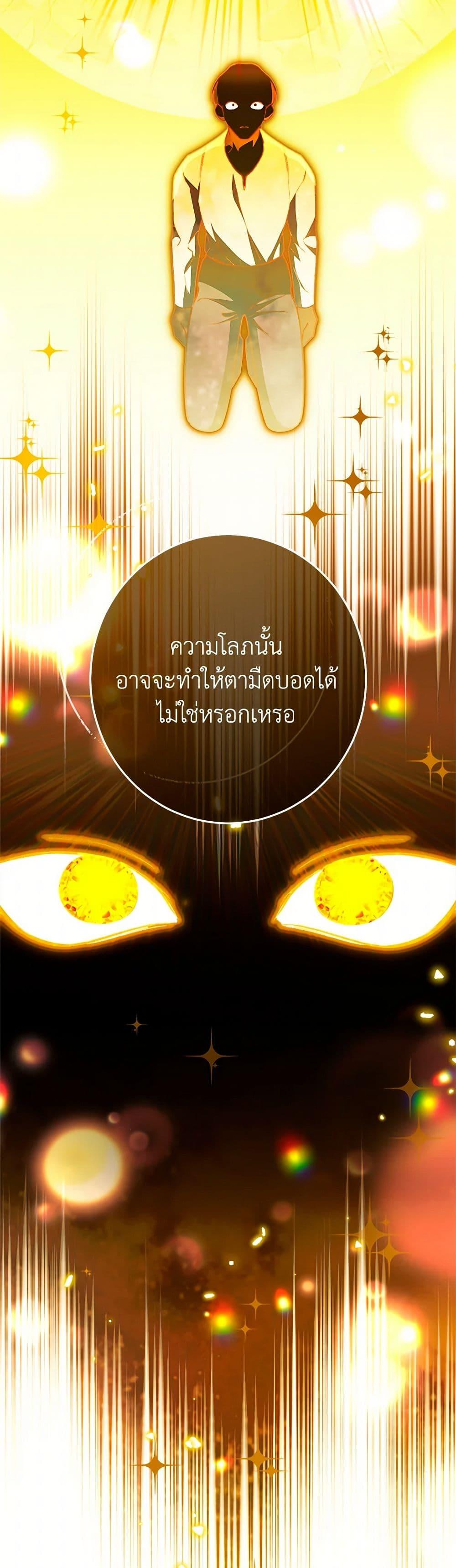 Manga-lc-com อ่านมังงะ อ่านการ์ตูน ออนไลน์ ฟรี The Villainess Empress’s Attendant ตอนที่ 1 2 3 4 5 6 7 8 9 10 11 12 13 14 ฟรี ไม่มีโฆษณา Manga-lc - อ่าน มังงะ อ่าน การ์ตูน ออนไลน์ อ่านมังงะ ฟรี