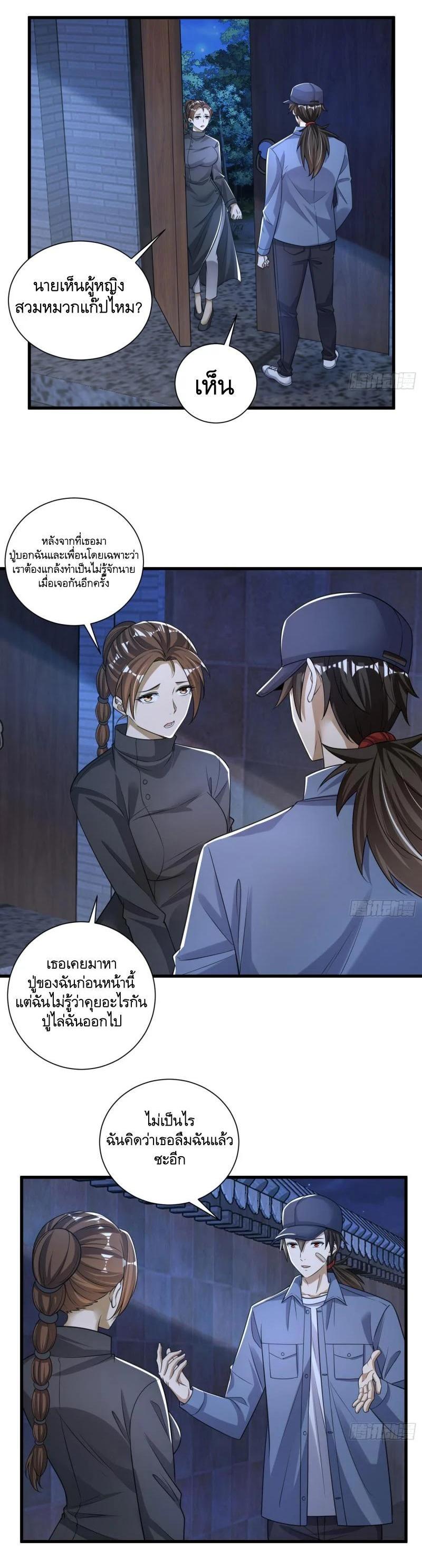 Manga-lc-com อ่านมังงะ อ่านการ์ตูน ออนไลน์ ฟรี The First Order ตอนที่ 1 2 3 4 5 6 7 8 9 10 11 12 13 14 ฟรี ไม่มีโฆษณา Manga-lc - อ่าน มังงะ อ่าน การ์ตูน ออนไลน์ อ่านมังงะ ฟรี