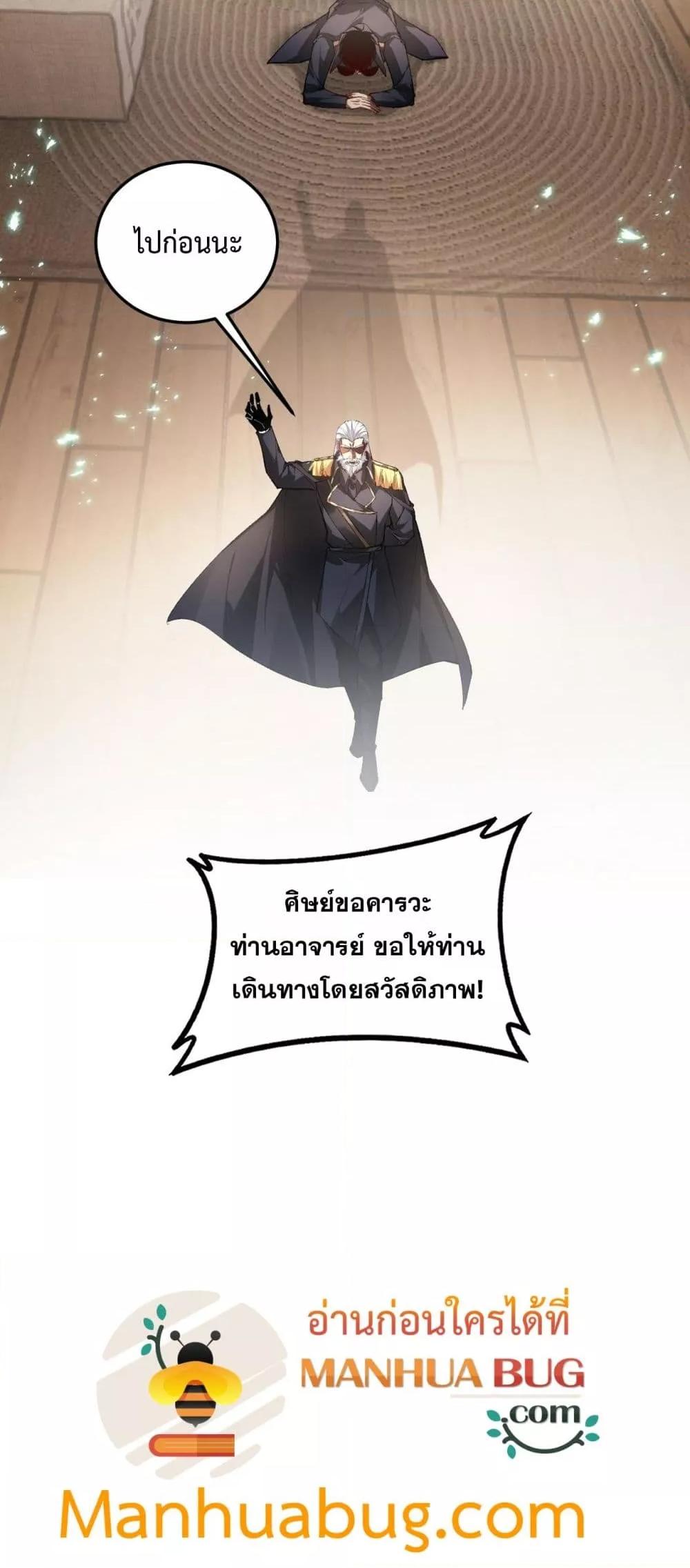 Manga-lc-com อ่านมังงะ อ่านการ์ตูน ออนไลน์ ฟรี SupremeZergLo ตอนที่ 1 2 3 4 5 6 7 8 9 10 11 12 13 14 ฟรี ไม่มีโฆษณา Manga-lc - อ่าน มังงะ อ่าน การ์ตูน ออนไลน์ อ่านมังงะ ฟรี