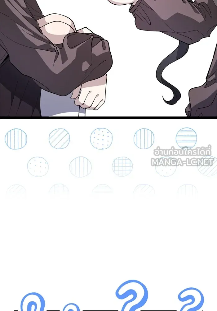 ป๊ะป๋าขา หนูลาแล้ว ตอนที่ 3 รูปที่ 45