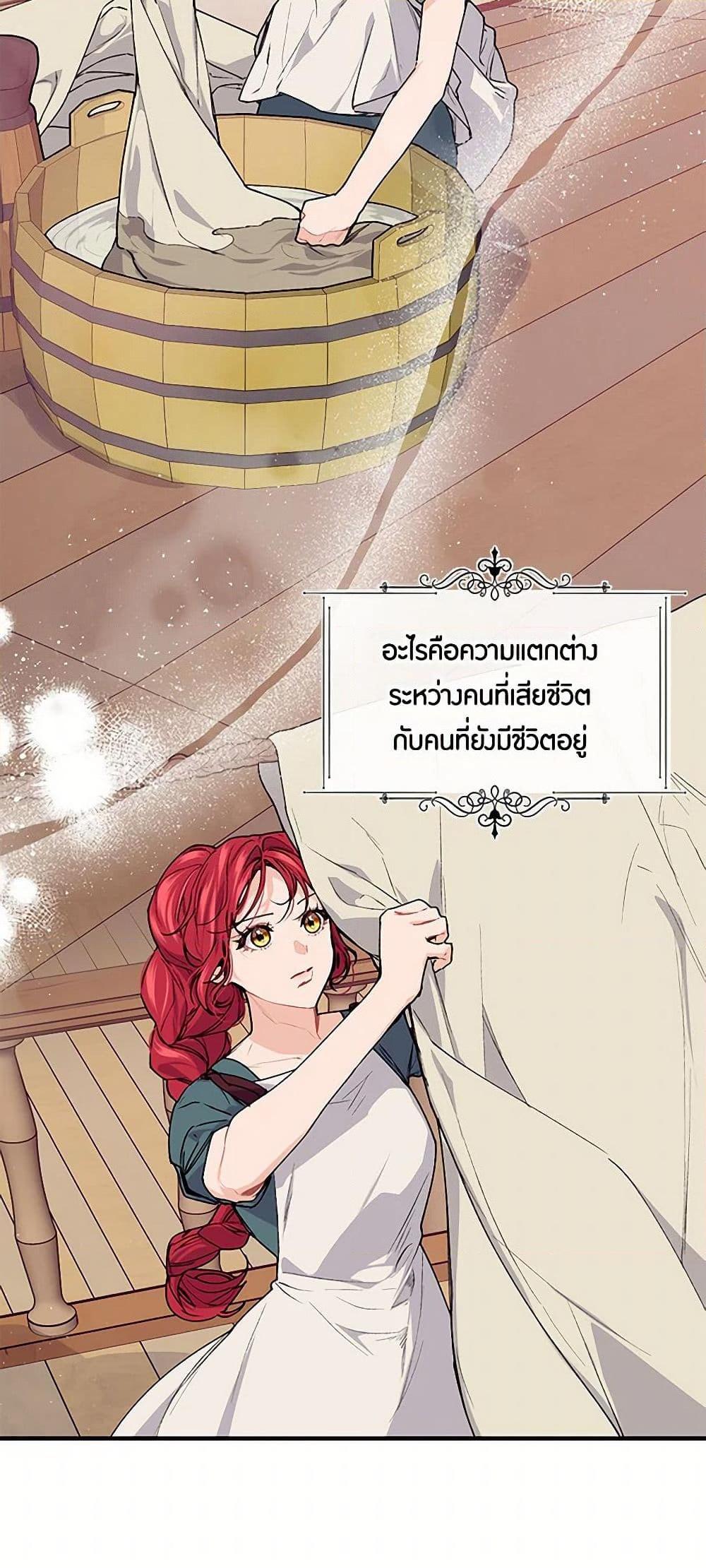 Manga-lc-com อ่านมังงะ อ่านการ์ตูน ออนไลน์ ฟรี The Elegant Sea of Savagery ตอนที่ 1 2 3 4 5 6 7 8 9 10 11 12 13 14 ฟรี ไม่มีโฆษณา Manga-lc - อ่าน มังงะ อ่าน การ์ตูน ออนไลน์ อ่านมังงะ ฟรี