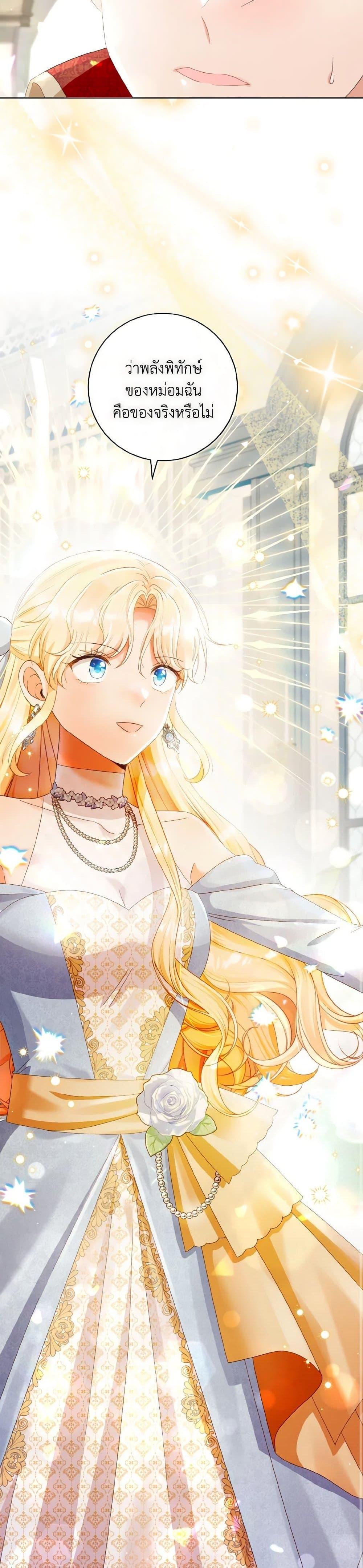 Manga-lc-com อ่านมังงะ อ่านการ์ตูน ออนไลน์ ฟรี I Will Remove Them From My Life ตอนที่ 1 2 3 4 5 6 7 8 9 10 11 12 13 14 ฟรี ไม่มีโฆษณา Manga-lc - อ่าน มังงะ อ่าน การ์ตูน ออนไลน์ อ่านมังงะ ฟรี