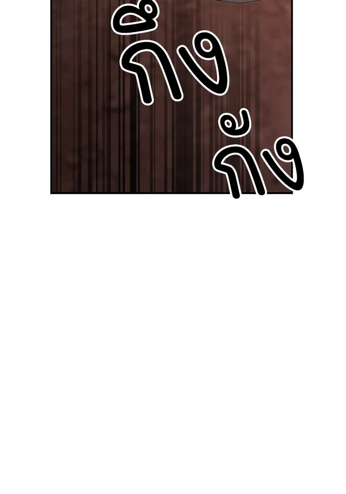 ครอบครัวสามีเห็นทีจะคลั่งรัก ตอนที่ 107 รูปที่ 47