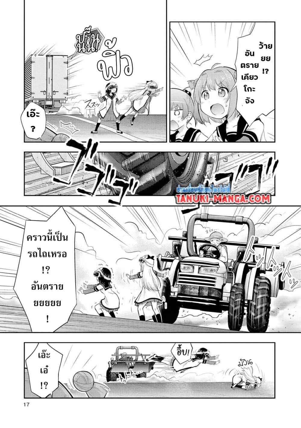 Manga-lc-com อ่านมังงะ อ่านการ์ตูน ออนไลน์ ฟรี Tensei Shitara Akari dake ga Slime Datta Ken ตอนที่ 1 2 3 4 5 6 7 8 9 10 11 12 13 14 ฟรี ไม่มีโฆษณา Manga-lc - อ่าน มังงะ อ่าน การ์ตูน ออนไลน์ อ่านมังงะ ฟรี