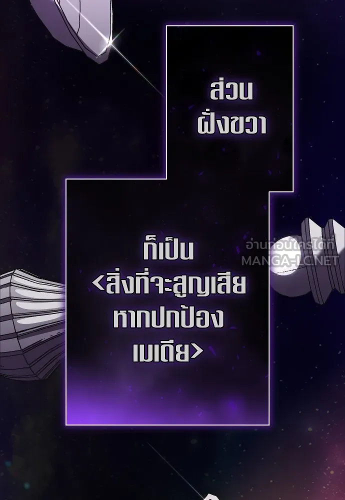 ชิงชีวิตพลิกลิขิตชะตา ตอนที่ 226. แค่บอกว่าจะฆ่าสุนัขตัวหนึ่ง( รูปที่ 27