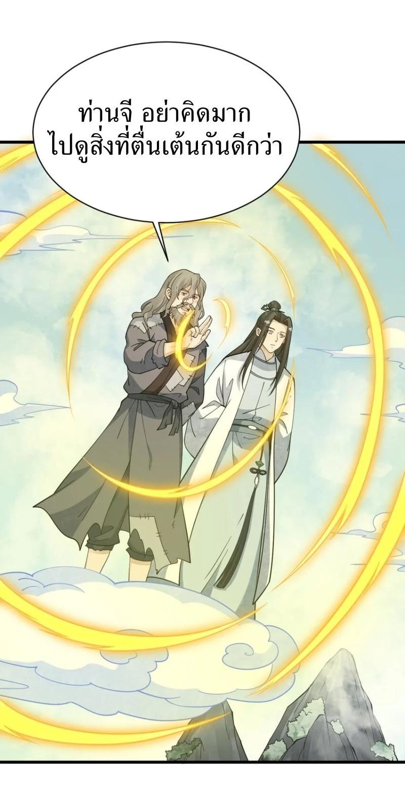 Manga-lc-com อ่านมังงะ อ่านการ์ตูน ออนไลน์ ฟรี Lan Ke Qi Yuan ตอนที่ 1 2 3 4 5 6 7 8 9 10 11 12 13 14 ฟรี ไม่มีโฆษณา Manga-lc - อ่าน มังงะ อ่าน การ์ตูน ออนไลน์ อ่านมังงะ ฟรี