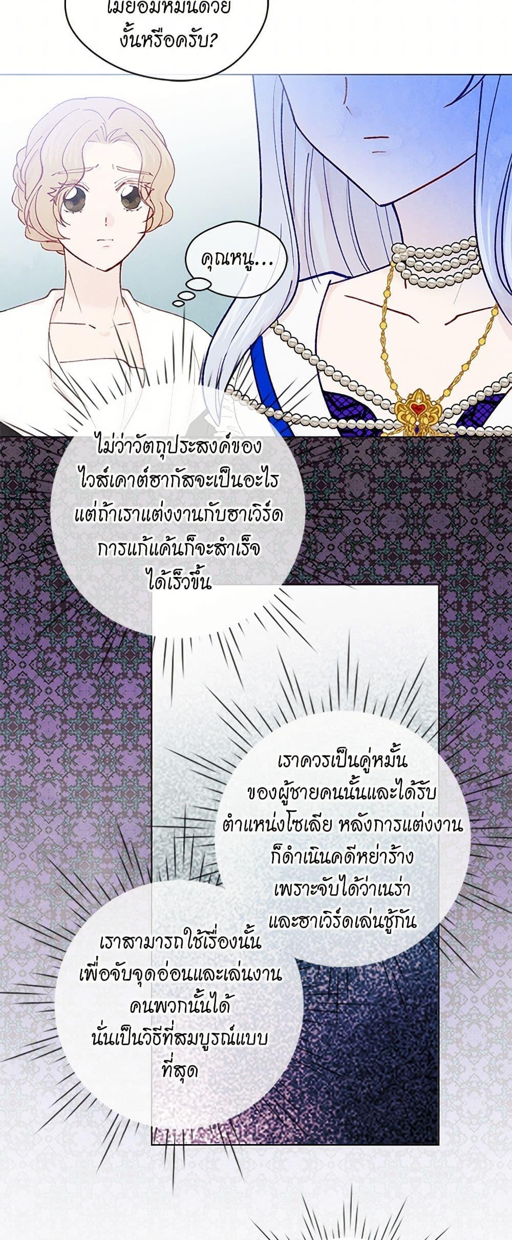 Manga-lc-com อ่านมังงะ อ่านการ์ตูน ออนไลน์ ฟรี Iris – The Lady and Her Smartphone ตอนที่ 1 2 3 4 5 6 7 8 9 10 11 12 13 14 ฟรี ไม่มีโฆษณา Manga-lc - อ่าน มังงะ อ่าน การ์ตูน ออนไลน์ อ่านมังงะ ฟรี