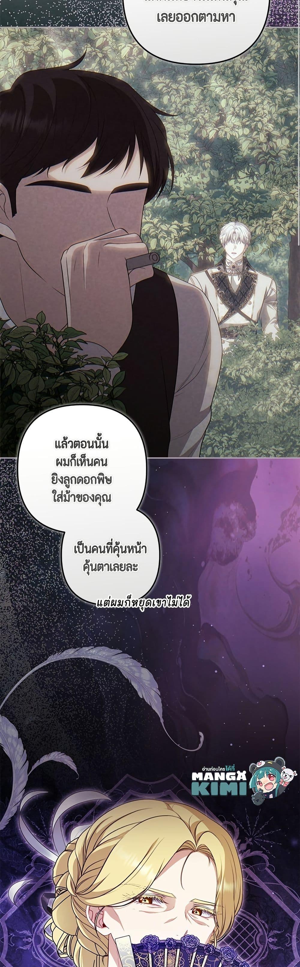 Manga-lc-com อ่านมังงะ อ่านการ์ตูน ออนไลน์ ฟรี Torn Between Two ตอนที่ 1 2 3 4 5 6 7 8 9 10 11 12 13 14 ฟรี ไม่มีโฆษณา Manga-lc - อ่าน มังงะ อ่าน การ์ตูน ออนไลน์ อ่านมังงะ ฟรี