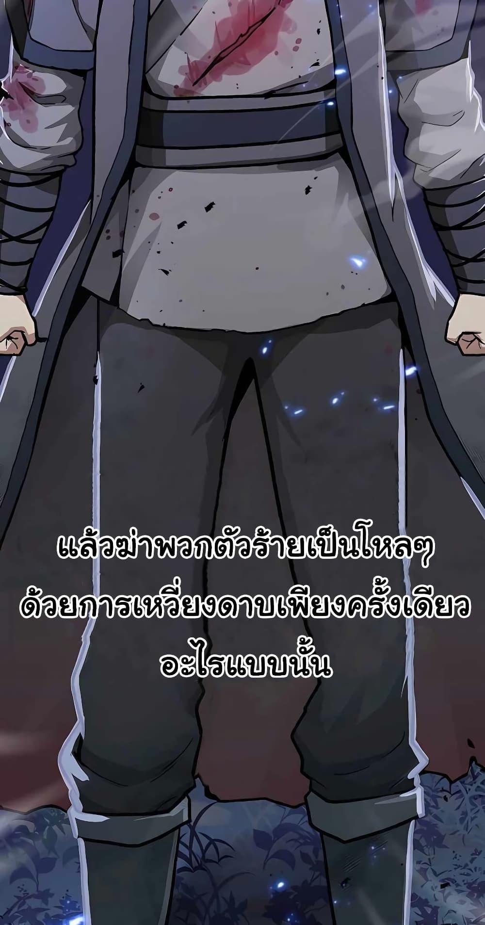 Manga-lc-com อ่านมังงะ อ่านการ์ตูน ออนไลน์ ฟรี Skeleton Warrior ตอนที่ 1 2 3 4 5 6 7 8 9 10 11 12 13 14 ฟรี ไม่มีโฆษณา Manga-lc - อ่าน มังงะ อ่าน การ์ตูน ออนไลน์ อ่านมังงะ ฟรี