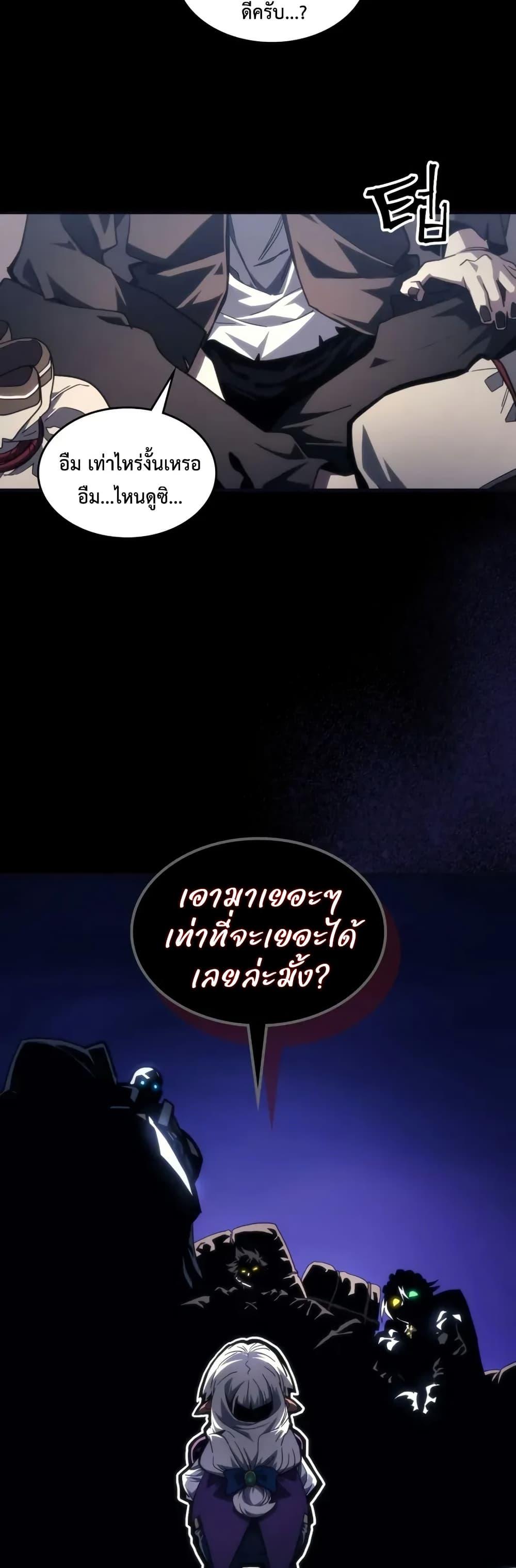 Manga-lc-com อ่านมังงะ อ่านการ์ตูน ออนไลน์ ฟรี Mr Devourer, Please Act Like a Final Boss ตอนที่ 1 2 3 4 5 6 7 8 9 10 11 12 13 14 ฟรี ไม่มีโฆษณา Manga-lc - อ่าน มังงะ อ่าน การ์ตูน ออนไลน์ อ่านมังงะ ฟรี