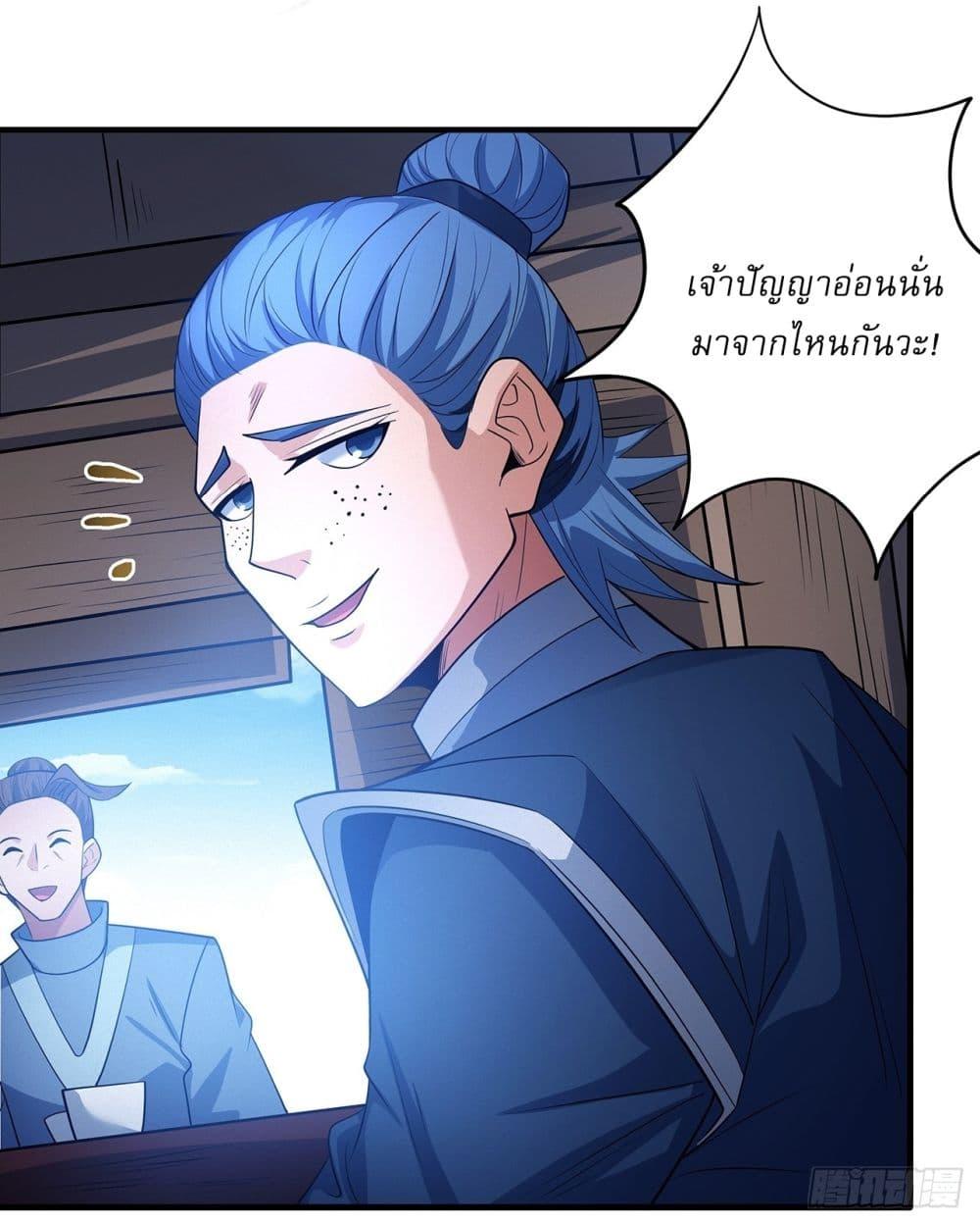 Manga-lc-com อ่านมังงะ อ่านการ์ตูน ออนไลน์ ฟรี God of Martial Arts ตอนที่ 1 2 3 4 5 6 7 8 9 10 11 12 13 14 ฟรี ไม่มีโฆษณา Manga-lc - อ่าน มังงะ อ่าน การ์ตูน ออนไลน์ อ่านมังงะ ฟรี