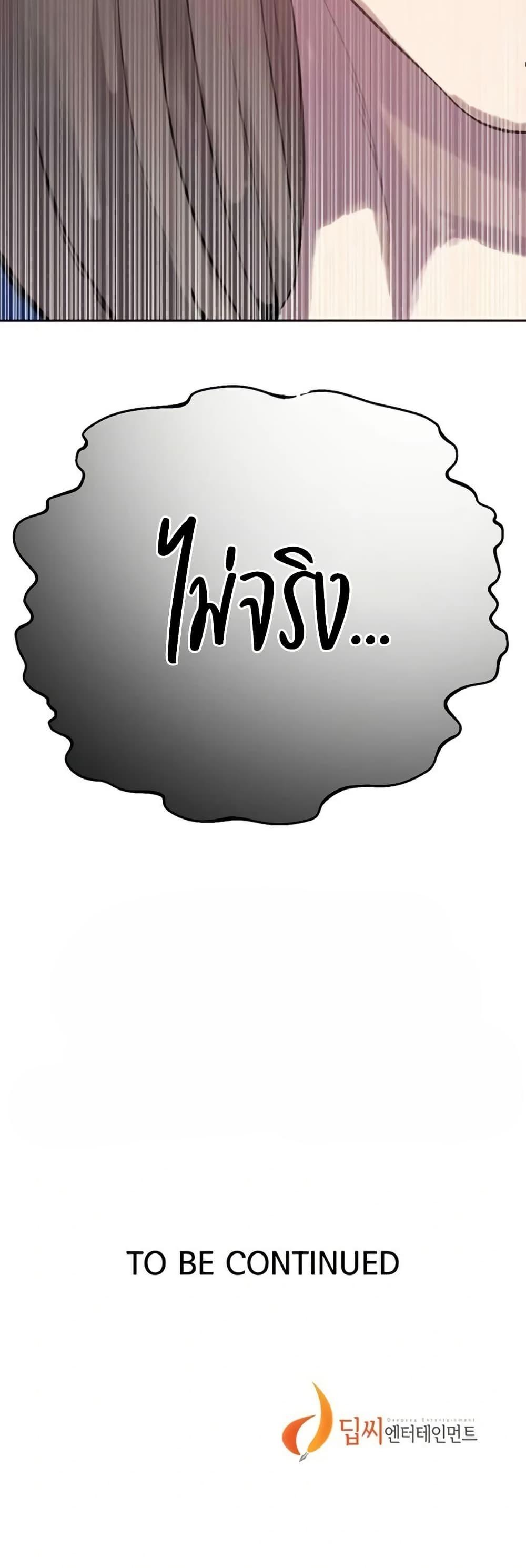 Doujin-Lc- อ่าน โดจิน มังฮวา เกาหลี ญี่ปุ่น จีน แปลไทย Secret Class ตอนที่ 1 2 3 4 5 6 7 8 9 10 11 12 13 14 ฟรี ไม่มีโฆษณา อ่าน โดจิน Manhwa เกาหลี ญี่ปุ่น จีน เรามีครบ คัดมาให้เน้นๆ โดจิน 18+ รับประกันความฟินโดย  Doujin Lc
