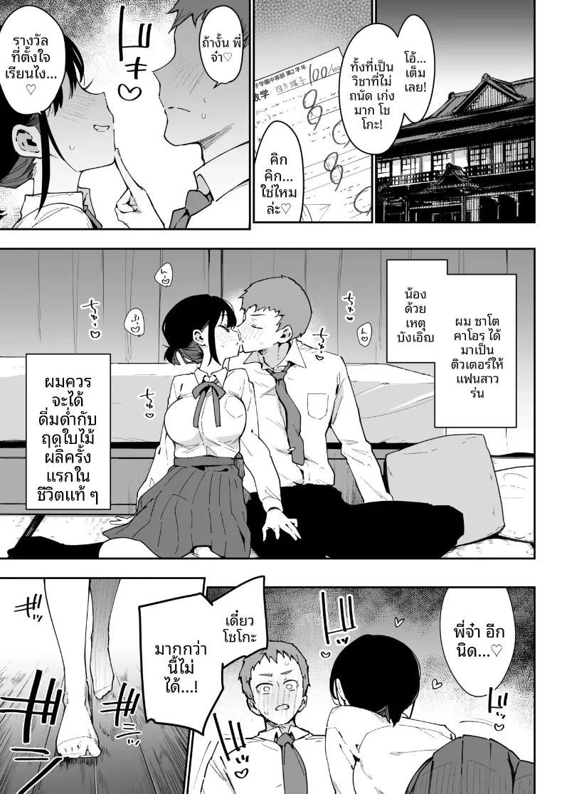 Doujin-Lc- อ่าน โดจิน มังฮวา เกาหลี ญี่ปุ่น จีน แปลไทย รสนิยมทางเพศของฉันถูกทำลายโดยแม่ของเธอ (Indo Curry) ตอนที่ 1 2 3 4 5 6 7 8 9 10 11 12 13 14 ฟรี ไม่มีโฆษณา อ่าน โดจิน Manhwa เกาหลี ญี่ปุ่น จีน เรามีครบ คัดมาให้เน้นๆ โดจิน 18+ รับประกันความฟินโดย  Doujin Lc