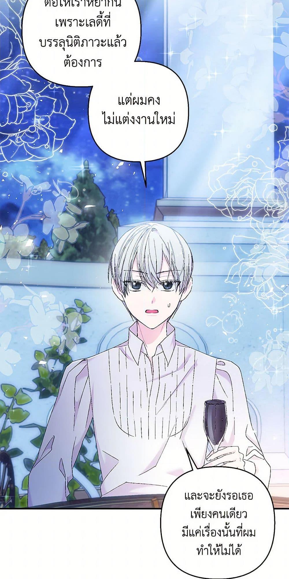 Manga-lc-com อ่านมังงะ อ่านการ์ตูน ออนไลน์ ฟรี Our Little Empress ตอนที่ 1 2 3 4 5 6 7 8 9 10 11 12 13 14 ฟรี ไม่มีโฆษณา Manga-lc - อ่าน มังงะ อ่าน การ์ตูน ออนไลน์ อ่านมังงะ ฟรี