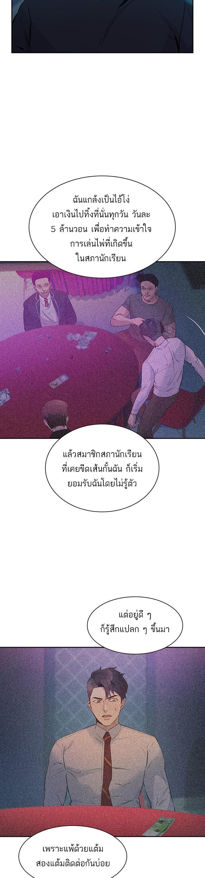 Manga-lc-com อ่านมังงะ อ่านการ์ตูน ออนไลน์ ฟรี The World Is Money and Power กลโกงโลกพนัน ตอนที่ 1 2 3 4 5 6 7 8 9 10 11 12 13 14 ฟรี ไม่มีโฆษณา Manga-lc - อ่าน มังงะ อ่าน การ์ตูน ออนไลน์ อ่านมังงะ ฟรี