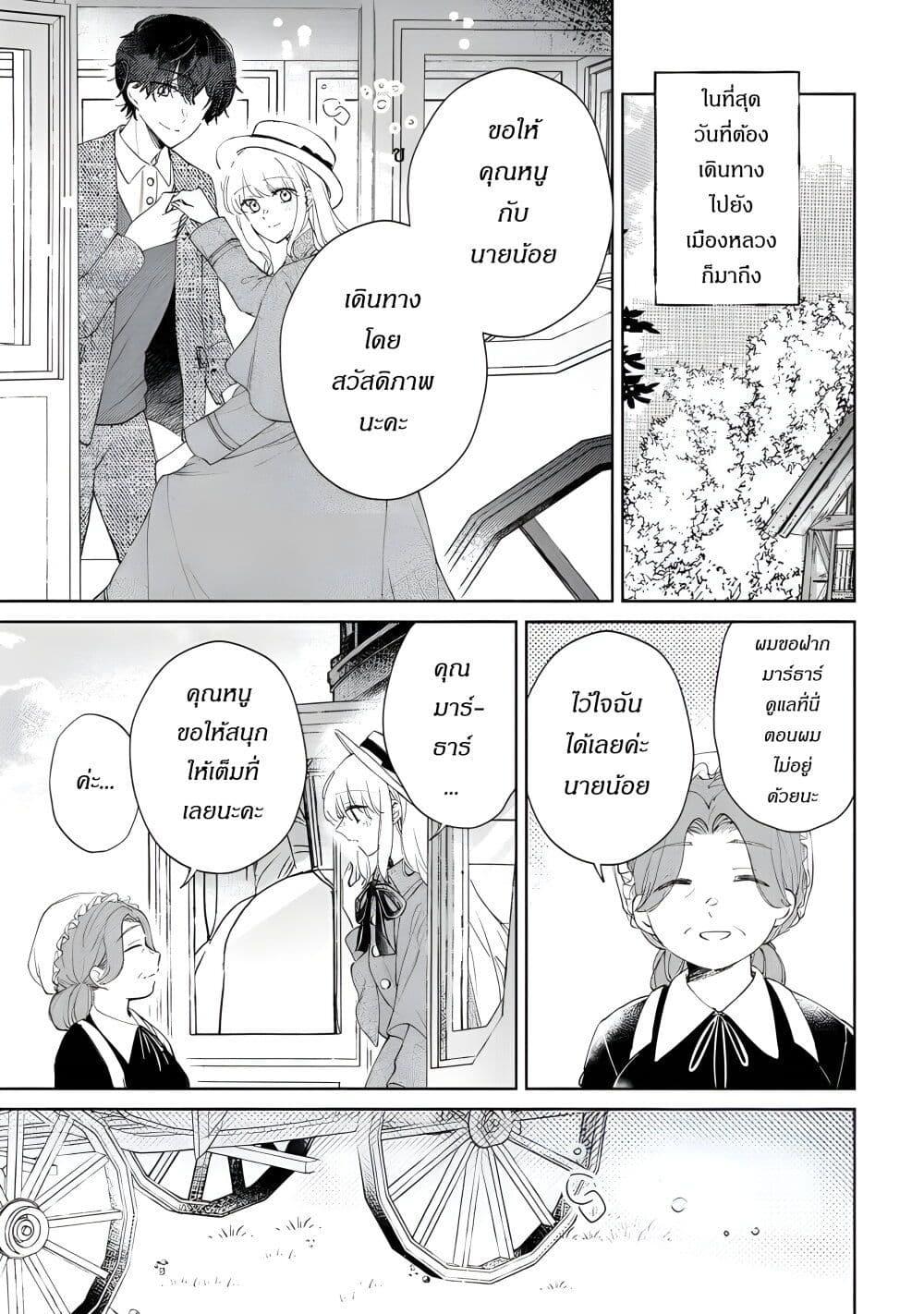 Manga-lc-com อ่านมังงะ อ่านการ์ตูน ออนไลน์ ฟรี Ane ni Kon’yakusha o Netorareta no de Wakeari Reisoku to Kekkon Shite Henkyou e to Mukaimasu Kurou no Saki ni Matteita no wa, Masaka no Dekiai to Shiawase deshita ตอนที่ 1 2 3 4 5 6 7 8 9 10 11 12 13 14 ฟรี ไม่มีโฆษณา Manga-lc - อ่าน มังงะ อ่าน การ์ตูน ออนไลน์ อ่านมังงะ ฟรี