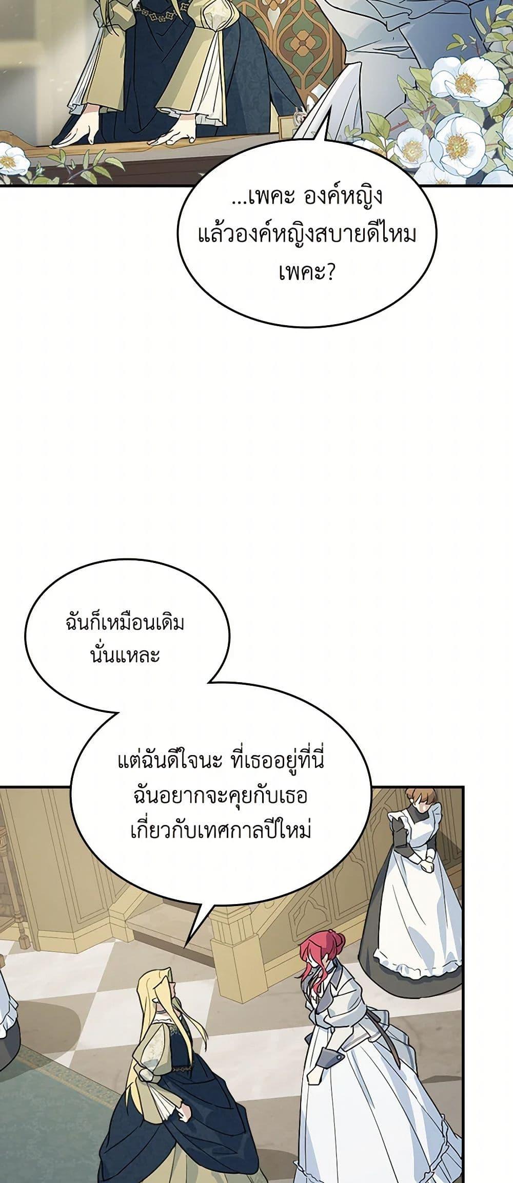 Manga-lc-com อ่านมังงะ อ่านการ์ตูน ออนไลน์ ฟรี The Lady and the Beast ตอนที่ 1 2 3 4 5 6 7 8 9 10 11 12 13 14 ฟรี ไม่มีโฆษณา Manga-lc - อ่าน มังงะ อ่าน การ์ตูน ออนไลน์ อ่านมังงะ ฟรี