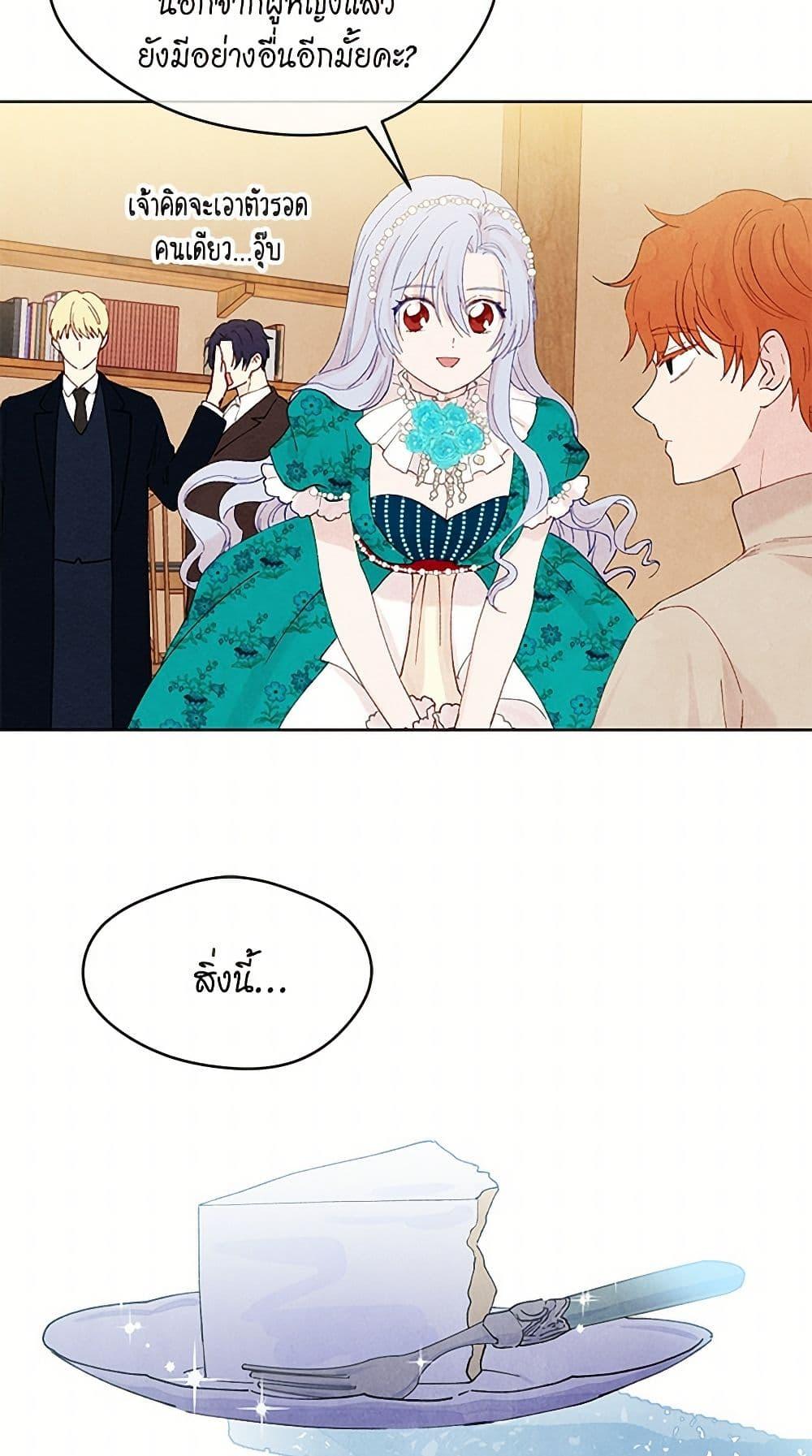 Manga-lc-com อ่านมังงะ อ่านการ์ตูน ออนไลน์ ฟรี Iris – The Lady and Her Smartphone ตอนที่ 1 2 3 4 5 6 7 8 9 10 11 12 13 14 ฟรี ไม่มีโฆษณา Manga-lc - อ่าน มังงะ อ่าน การ์ตูน ออนไลน์ อ่านมังงะ ฟรี