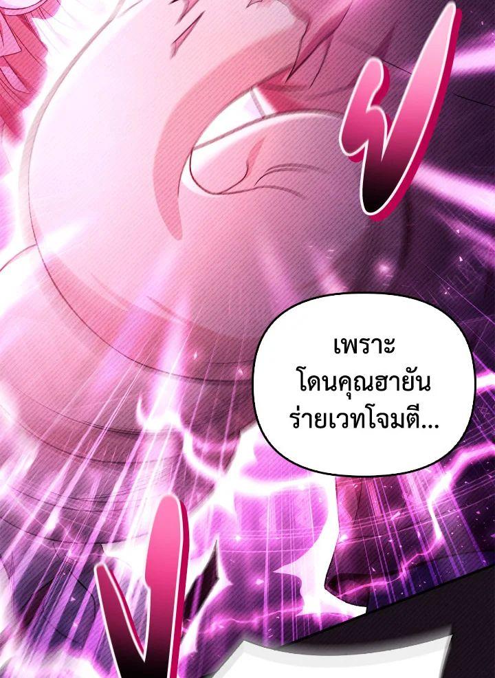 Doujin-Lc- อ่าน โดจิน มังฮวา เกาหลี ญี่ปุ่น จีน แปลไทย Regressor Instruction Manual ตอนที่ 1 2 3 4 5 6 7 8 9 10 11 12 13 14 ฟรี ไม่มีโฆษณา อ่าน โดจิน Manhwa เกาหลี ญี่ปุ่น จีน เรามีครบ คัดมาให้เน้นๆ โดจิน 18+ รับประกันความฟินโดย  Doujin Lc