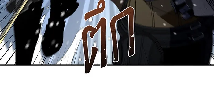 จอมเวทเกิดใหม่ในรอบ 66666 ปี ตอนที่ 114 รูปที่ 71