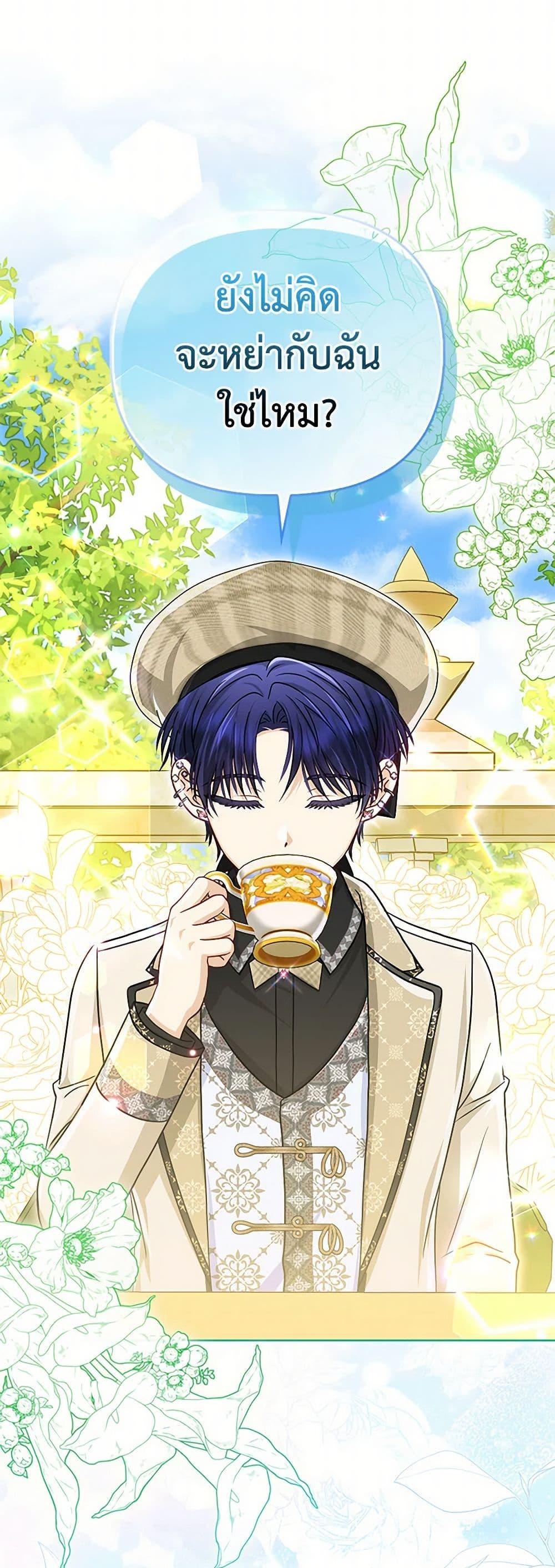 Manga-lc-com อ่านมังงะ อ่านการ์ตูน ออนไลน์ ฟรี Loved by the Villains ตอนที่ 1 2 3 4 5 6 7 8 9 10 11 12 13 14 ฟรี ไม่มีโฆษณา Manga-lc - อ่าน มังงะ อ่าน การ์ตูน ออนไลน์ อ่านมังงะ ฟรี