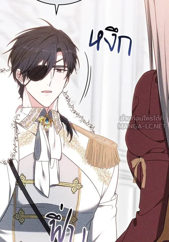 เจ้าสาวอัคนีดำ ตอนที่ 83 รูปที่ 92