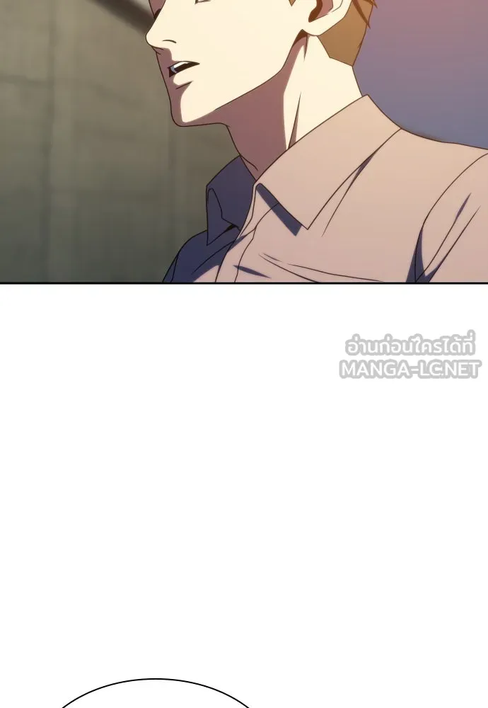 นักรบแช่แข็ง ตอนที่ 35 รูปที่ 3