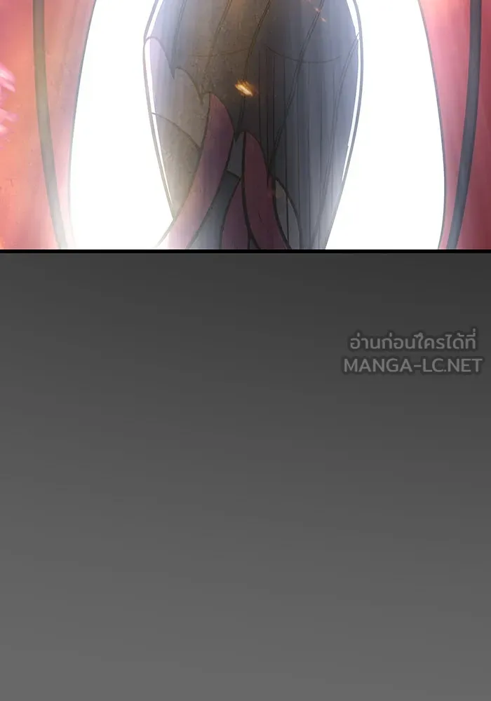 เกิดใหม่พร้อมพลังแห่งราชัน ตอนที่ 40 รูปที่ 150