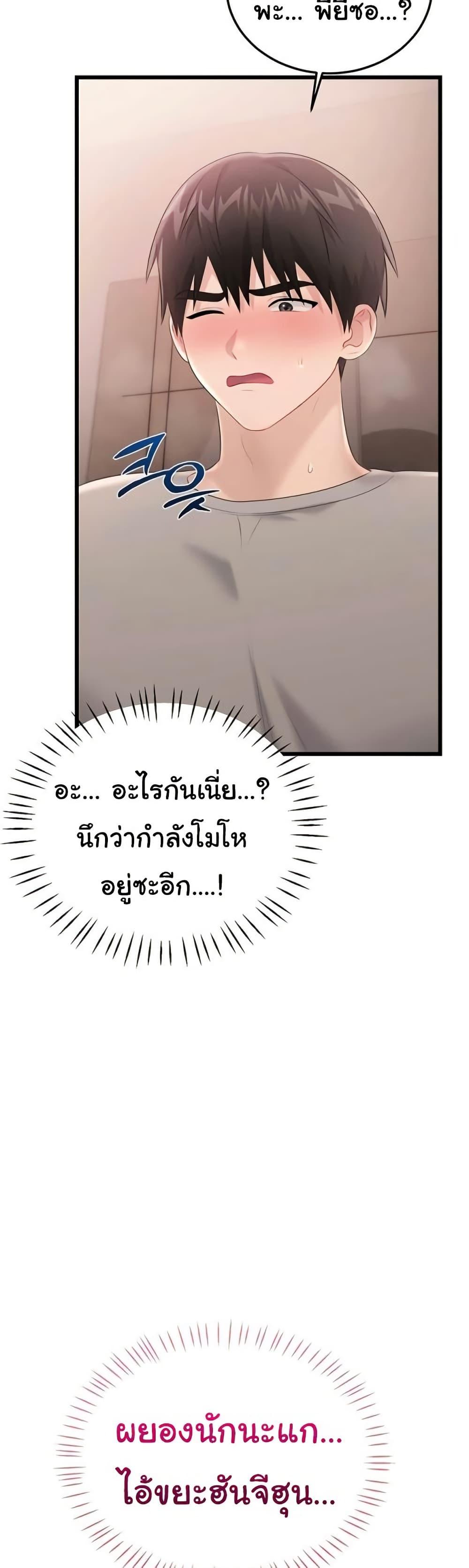 Doujin-Lc- อ่าน โดจิน มังฮวา เกาหลี ญี่ปุ่น จีน แปลไทย Banging My Way ตอนที่ 1 2 3 4 5 6 7 8 9 10 11 12 13 14 ฟรี ไม่มีโฆษณา อ่าน โดจิน Manhwa เกาหลี ญี่ปุ่น จีน เรามีครบ คัดมาให้เน้นๆ โดจิน 18+ รับประกันความฟินโดย  Doujin Lc