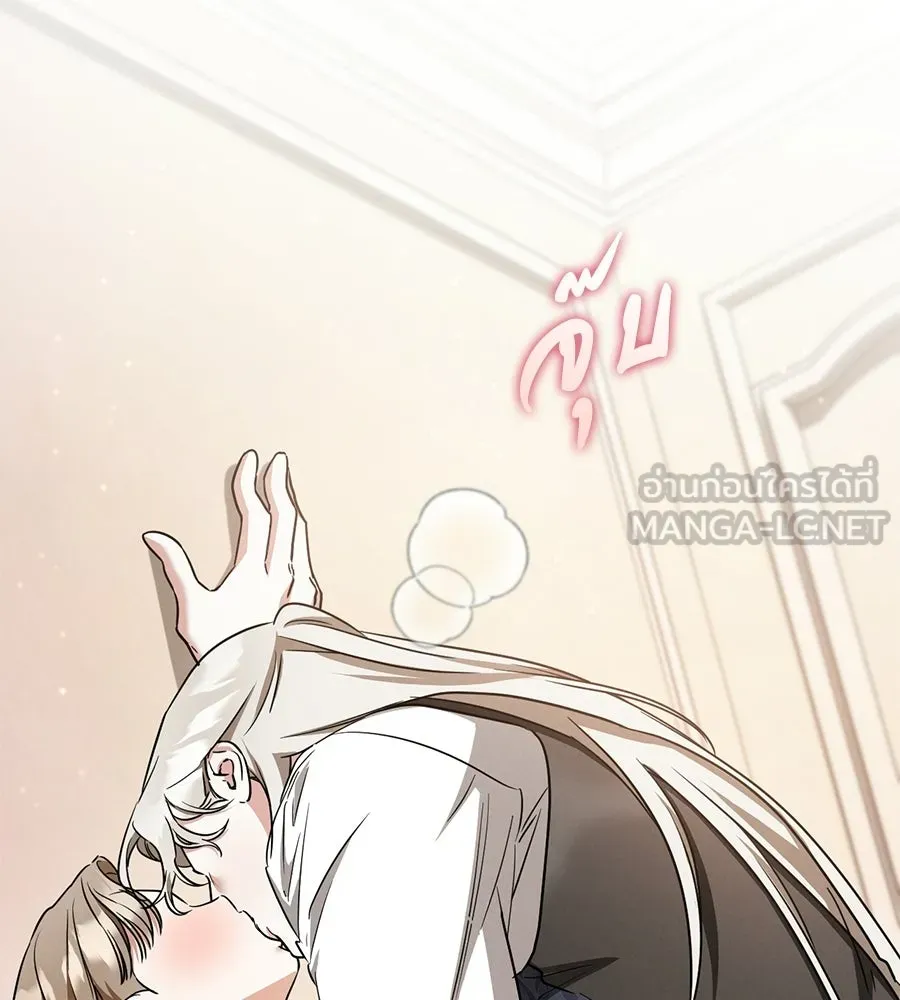 เรือนจำรัก ตอนที่ ตอนพิเศษ 9 (ตอนจบ) รูปที่ 45