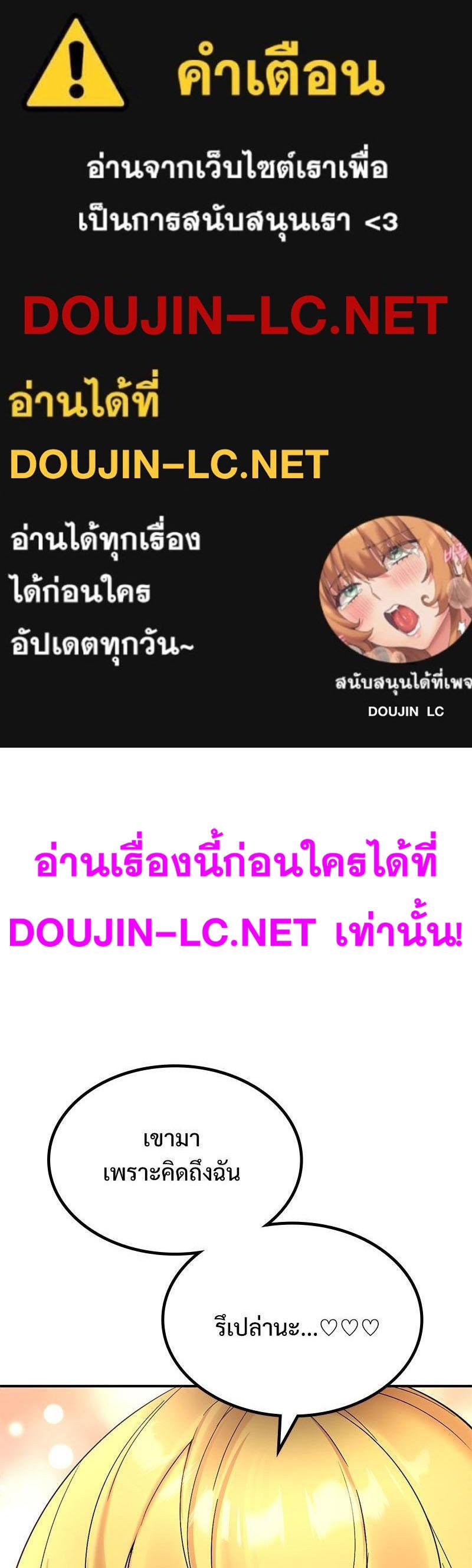 Doujin-Lc- อ่าน โดจิน มังฮวา เกาหลี ญี่ปุ่น จีน แปลไทย Playing On Hard Mode ตอนที่ 1 2 3 4 5 6 7 8 9 10 11 12 13 14 ฟรี ไม่มีโฆษณา อ่าน โดจิน Manhwa เกาหลี ญี่ปุ่น จีน เรามีครบ คัดมาให้เน้นๆ โดจิน 18+ รับประกันความฟินโดย  Doujin Lc