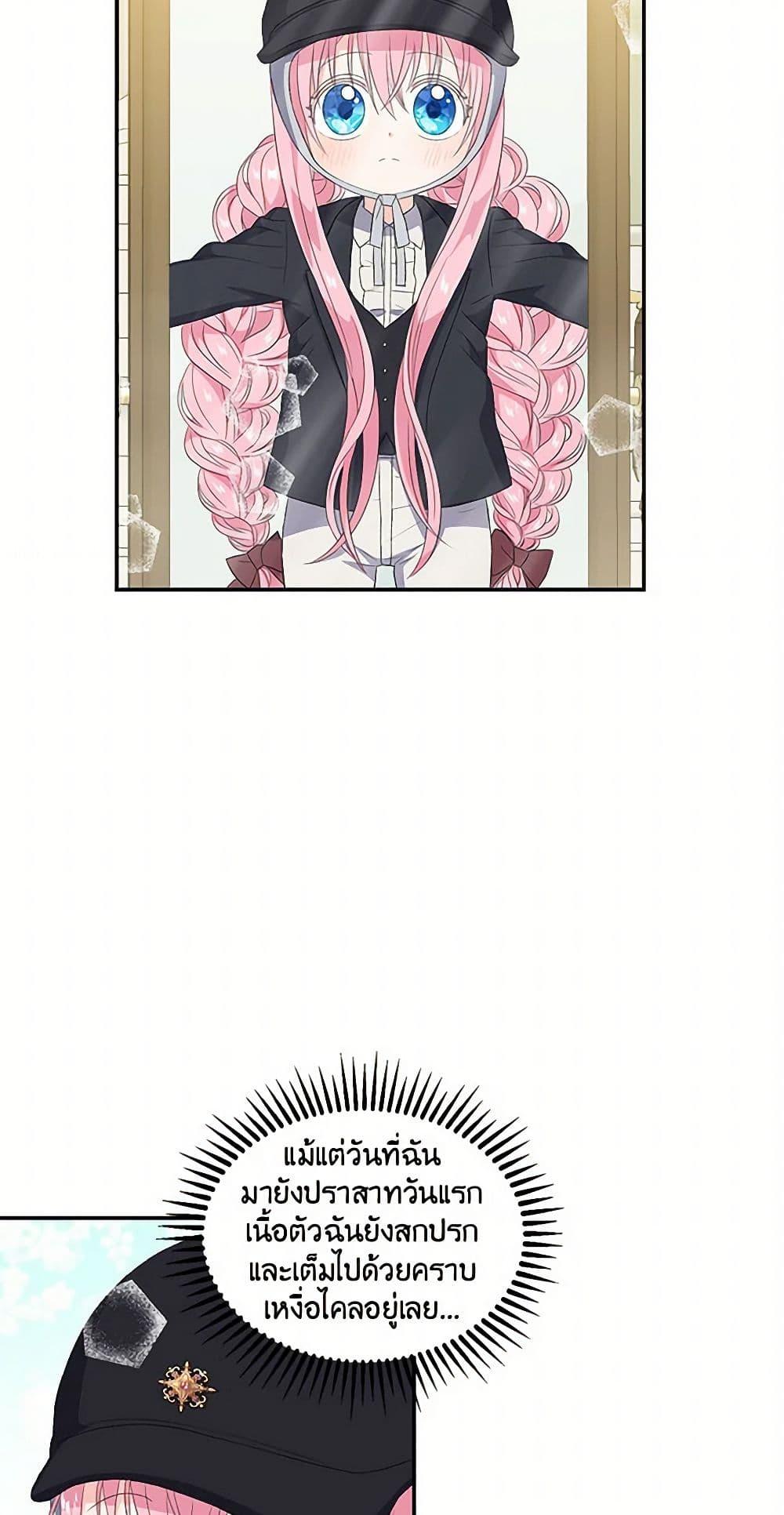 Manga-lc-com อ่านมังงะ อ่านการ์ตูน ออนไลน์ ฟรี Our Little Empress ตอนที่ 1 2 3 4 5 6 7 8 9 10 11 12 13 14 ฟรี ไม่มีโฆษณา Manga-lc - อ่าน มังงะ อ่าน การ์ตูน ออนไลน์ อ่านมังงะ ฟรี