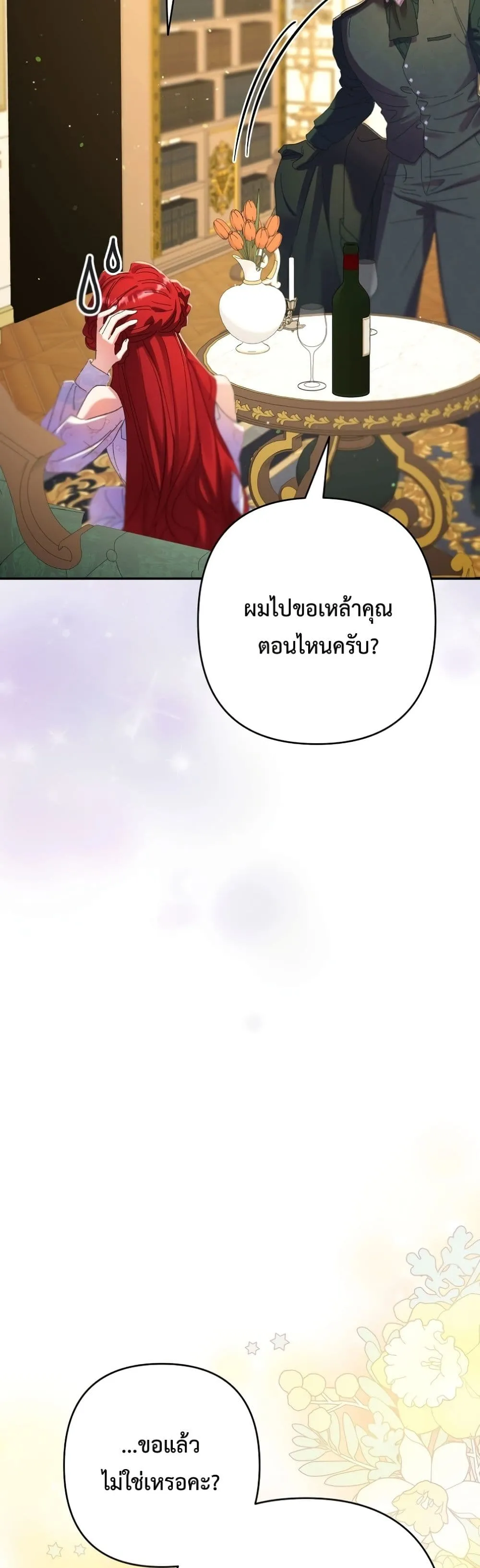 Manga-lc-com อ่านมังงะ อ่านการ์ตูน ออนไลน์ ฟรี I Faked a Pregnancy, but My Husband Returned ตอนที่ 1 2 3 4 5 6 7 8 9 10 11 12 13 14 ฟรี ไม่มีโฆษณา Manga-lc - อ่าน มังงะ อ่าน การ์ตูน ออนไลน์ อ่านมังงะ ฟรี