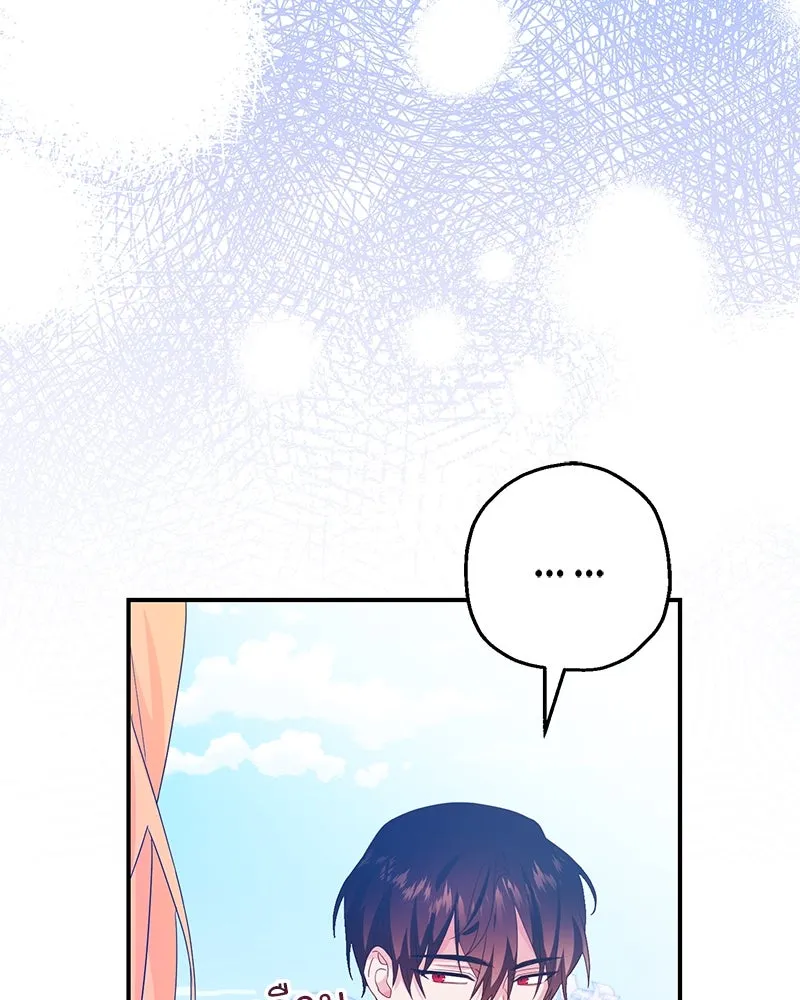 อนาคตพบรัก ตอนที่ 25 รูปที่ 59