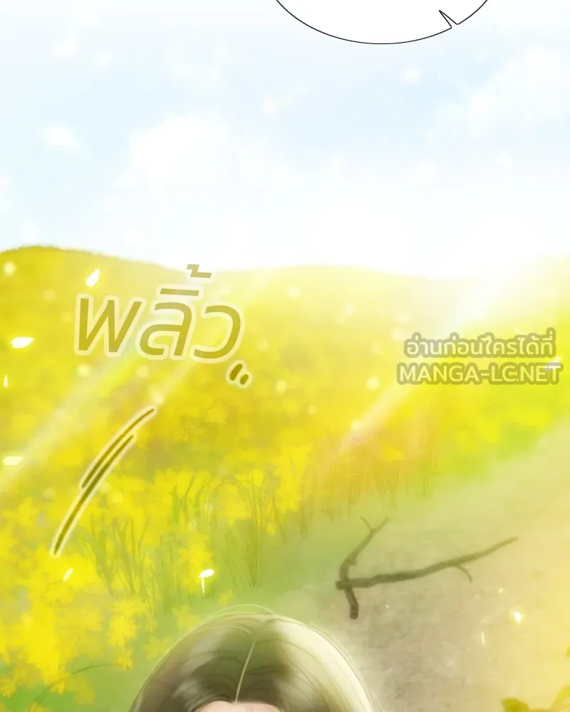 เซเรน่า ตอนที่ 81 รูปที่ 114