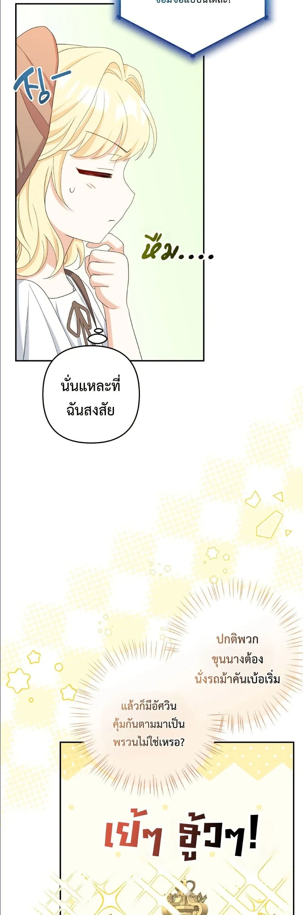 Manga-lc-com อ่านมังงะ อ่านการ์ตูน ออนไลน์ ฟรี I’m the Only Granddaughter of the Strongest Duke ตอนที่ 1 2 3 4 5 6 7 8 9 10 11 12 13 14 ฟรี ไม่มีโฆษณา Manga-lc - อ่าน มังงะ อ่าน การ์ตูน ออนไลน์ อ่านมังงะ ฟรี