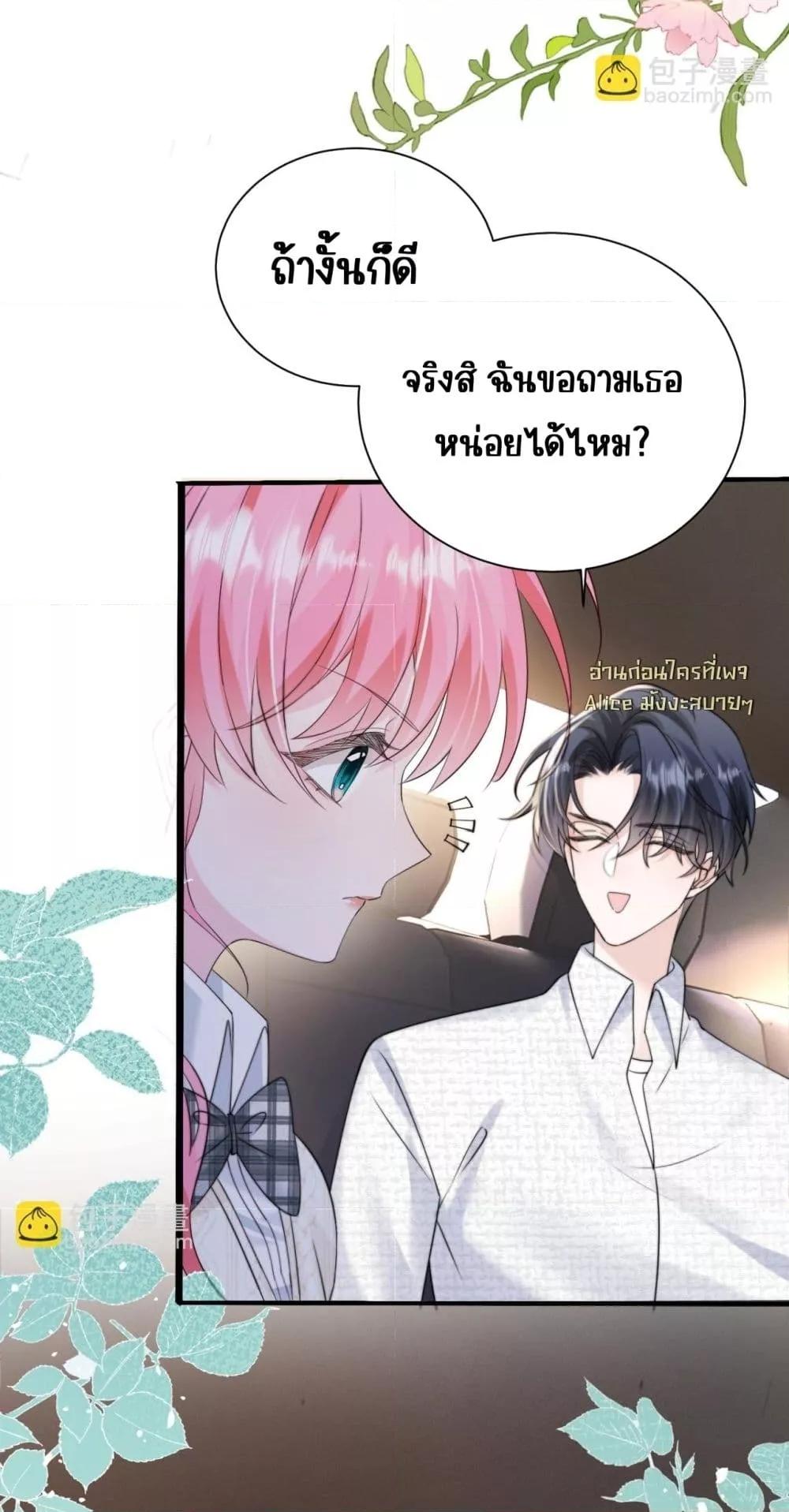 Manga-lc-com อ่านมังงะ อ่านการ์ตูน ออนไลน์ ฟรี Dressedasthe ตอนที่ 1 2 3 4 5 6 7 8 9 10 11 12 13 14 ฟรี ไม่มีโฆษณา Manga-lc - อ่าน มังงะ อ่าน การ์ตูน ออนไลน์ อ่านมังงะ ฟรี