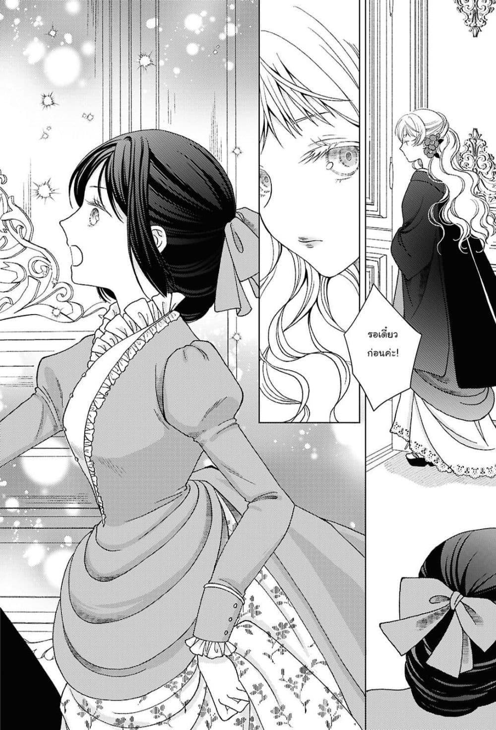 Manga-lc-com อ่านมังงะ อ่านการ์ตูน ออนไลน์ ฟรี Kanaria wa Kiraboshi no Yume o Miru ตอนที่ 1 2 3 4 5 6 7 8 9 10 11 12 13 14 ฟรี ไม่มีโฆษณา Manga-lc - อ่าน มังงะ อ่าน การ์ตูน ออนไลน์ อ่านมังงะ ฟรี