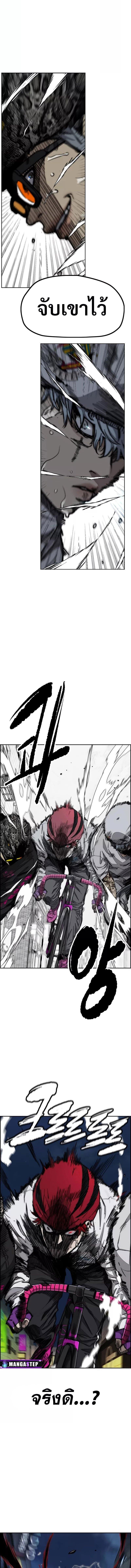 Manga-lc-com อ่านมังงะ อ่านการ์ตูน ออนไลน์ ฟรี Wind Breaker ปั่นสู้ฝัน ตอนที่ 1 2 3 4 5 6 7 8 9 10 11 12 13 14 ฟรี ไม่มีโฆษณา Manga-lc - อ่าน มังงะ อ่าน การ์ตูน ออนไลน์ อ่านมังงะ ฟรี